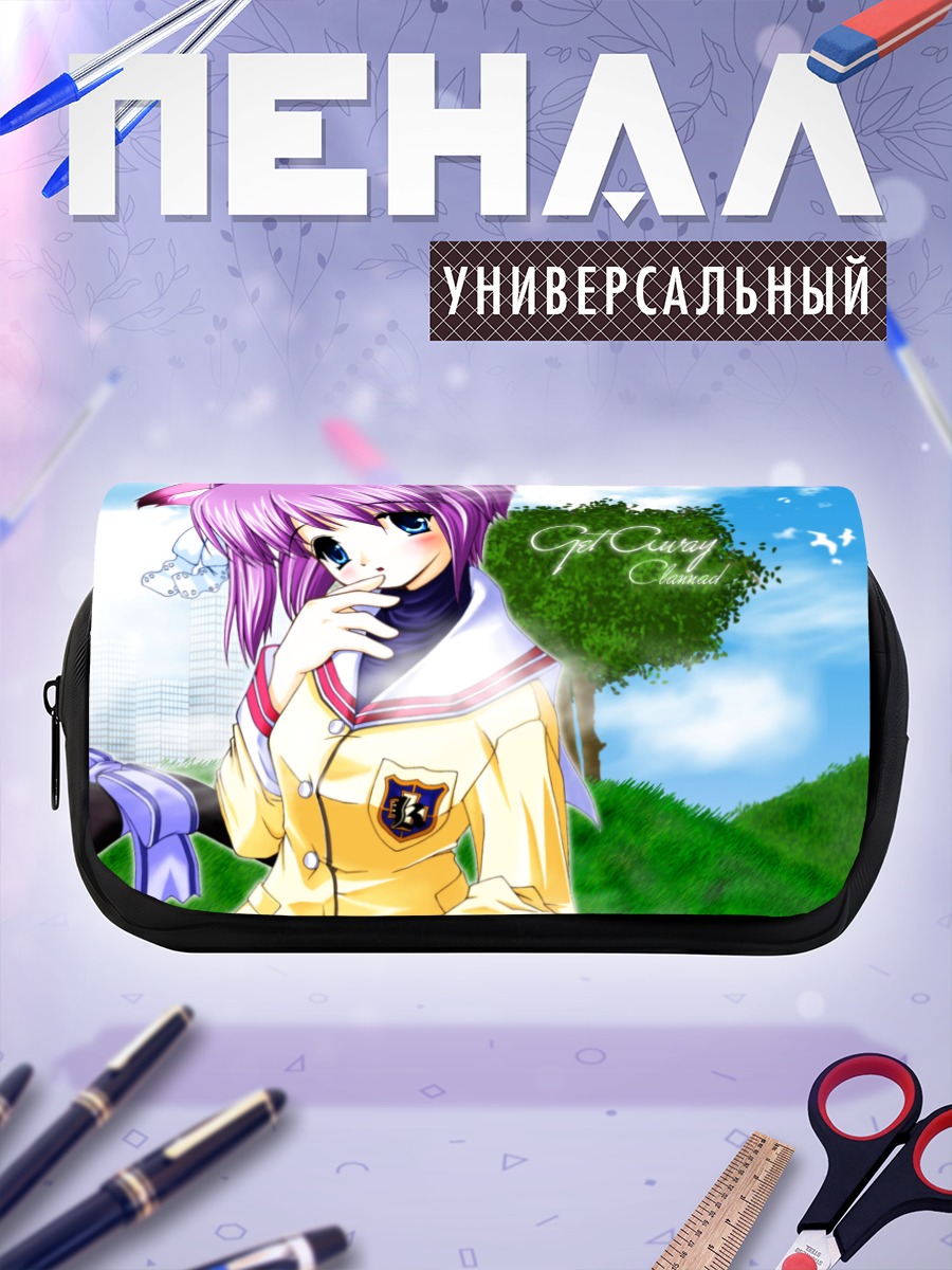 Пенал-косметичка Рё Фудзибаяши в школе