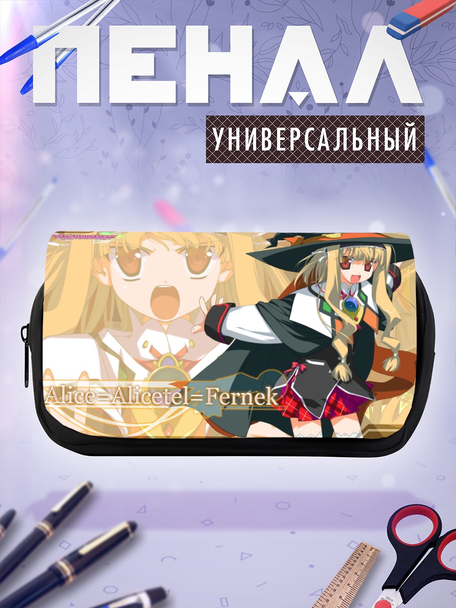 Пенал-косметичка Алис в шляпе ведьмы