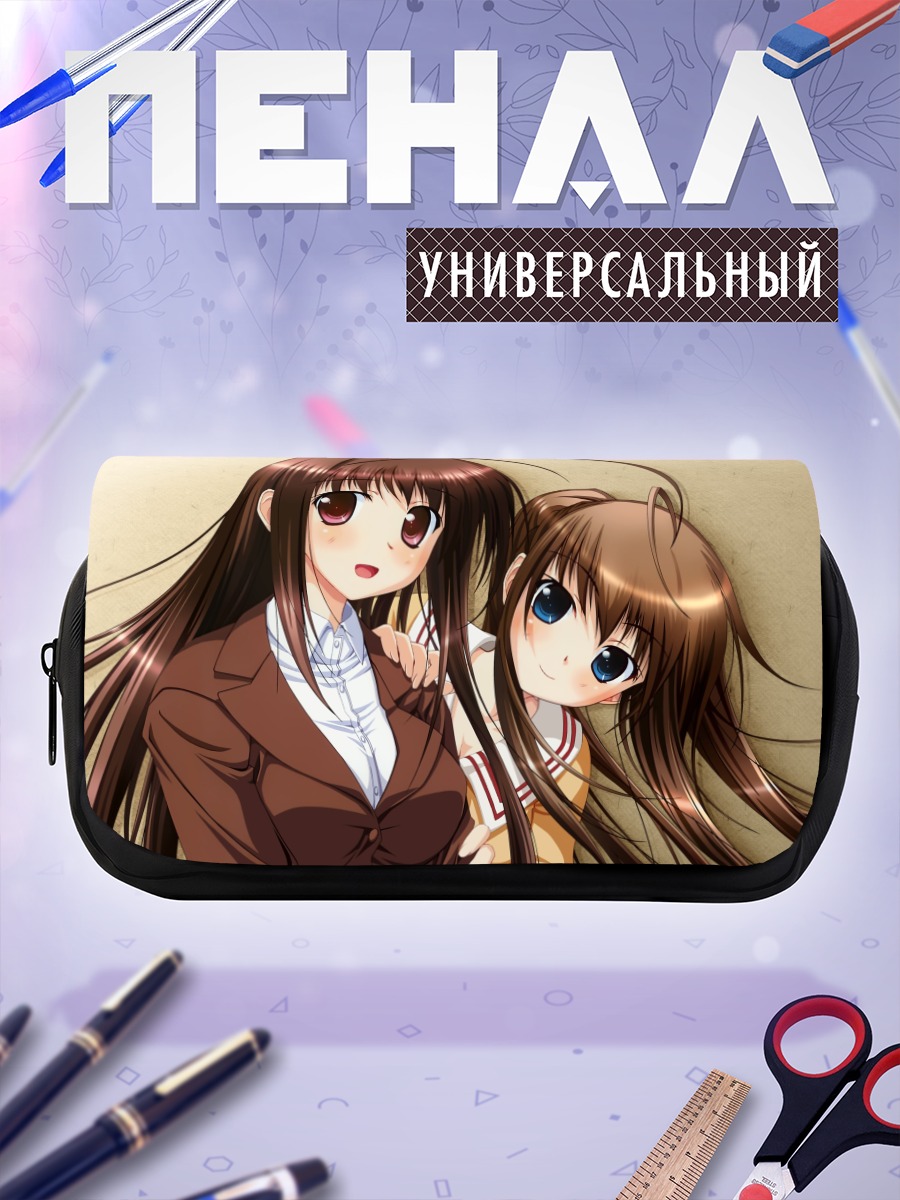 Пенал-косметичка Сестры в школе