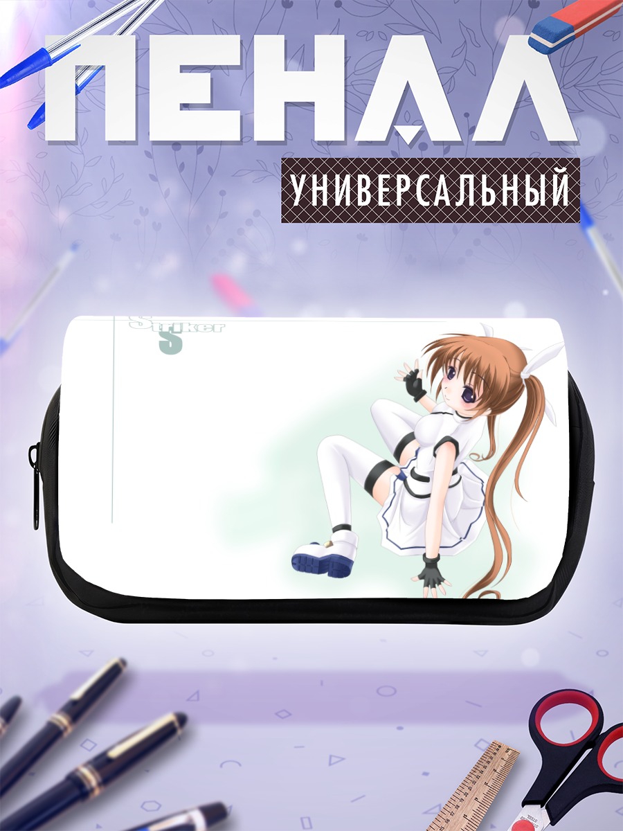 Пенал-косметичка Наноха Такамати Страйкер