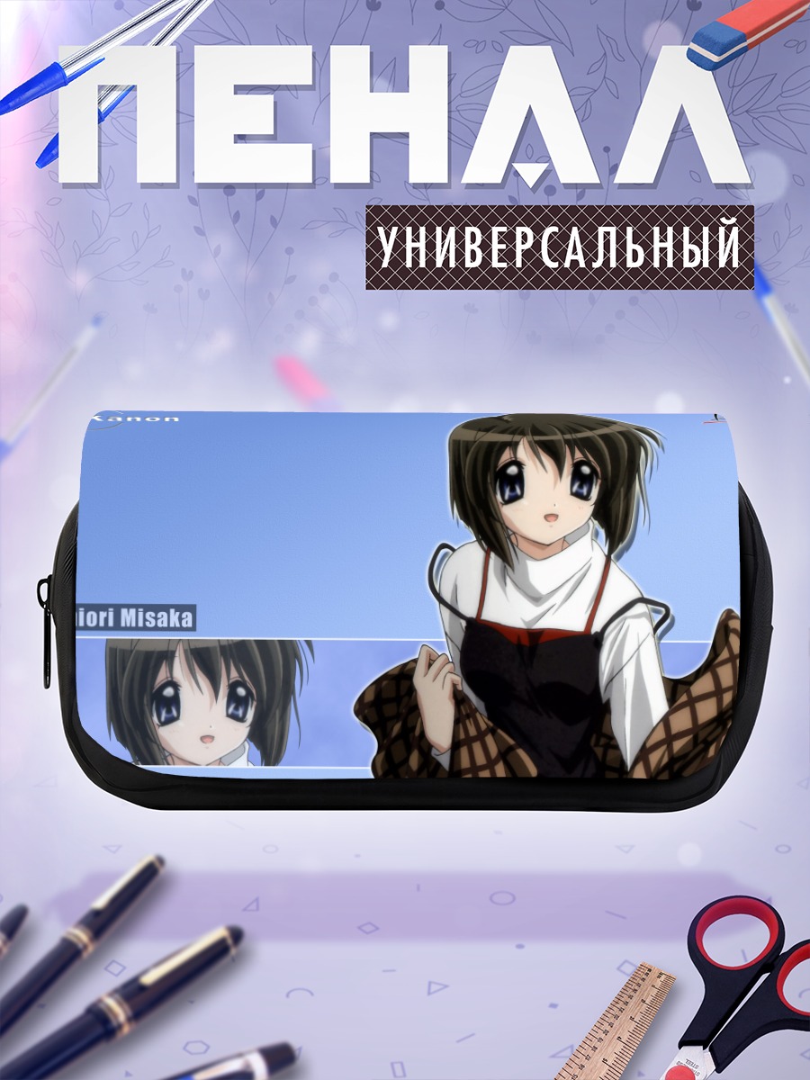 Пенал-косметичка Сиори Мисака в платье