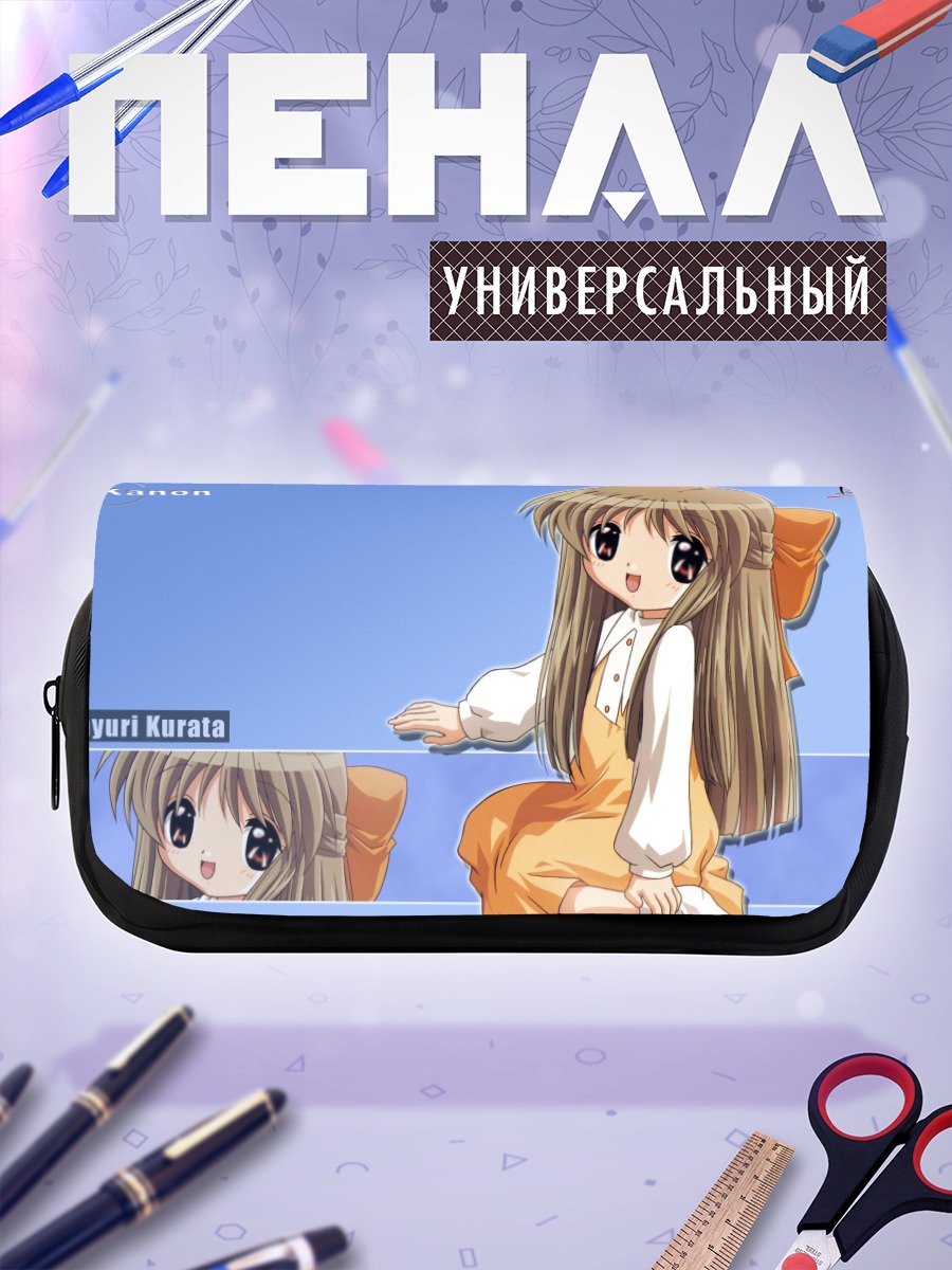 Пенал-косметичка Саюри Курата в платье