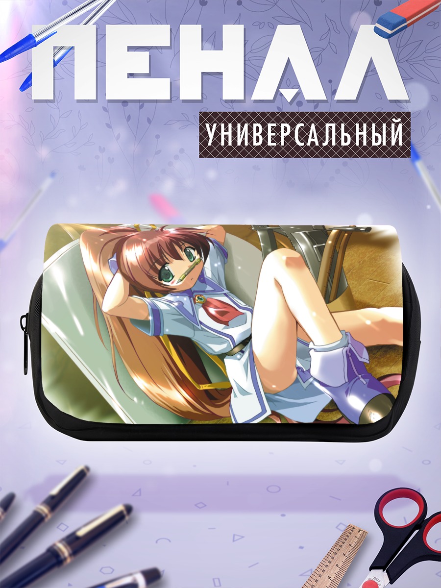 Пенал-косметичка Нанока Франка в отдыхе