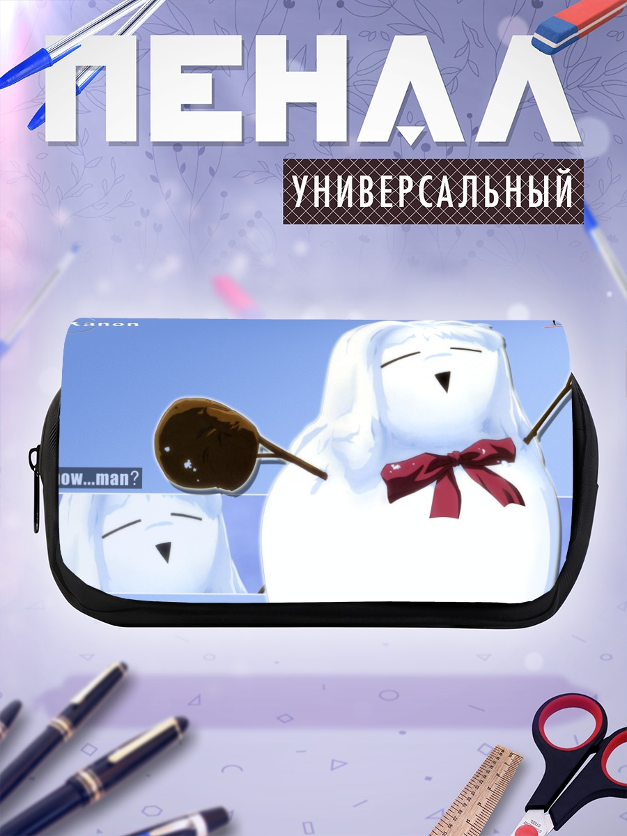 Пенал-косметичка Наюки Минасэ снеговик