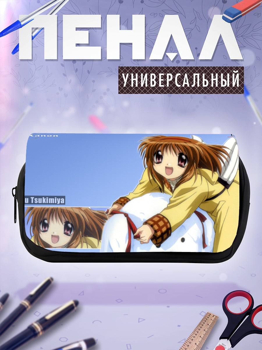 Пенал-косметичка Аю Цукимия с подушкой