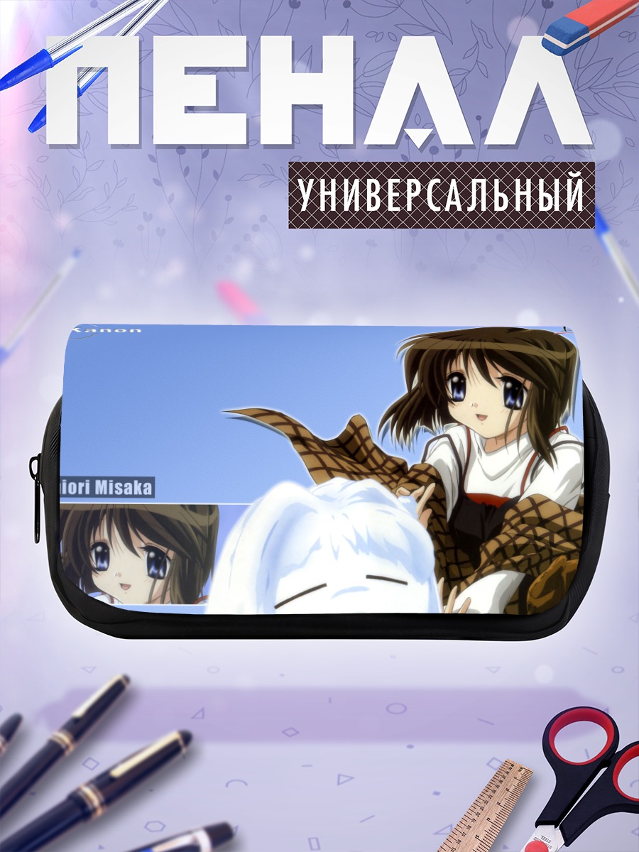 Пенал-косметичка Сиори Мисака в Каноне
