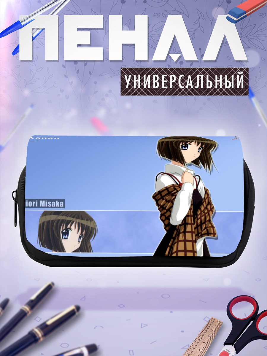 Пенал-косметичка Сиори Мисака в шарфе