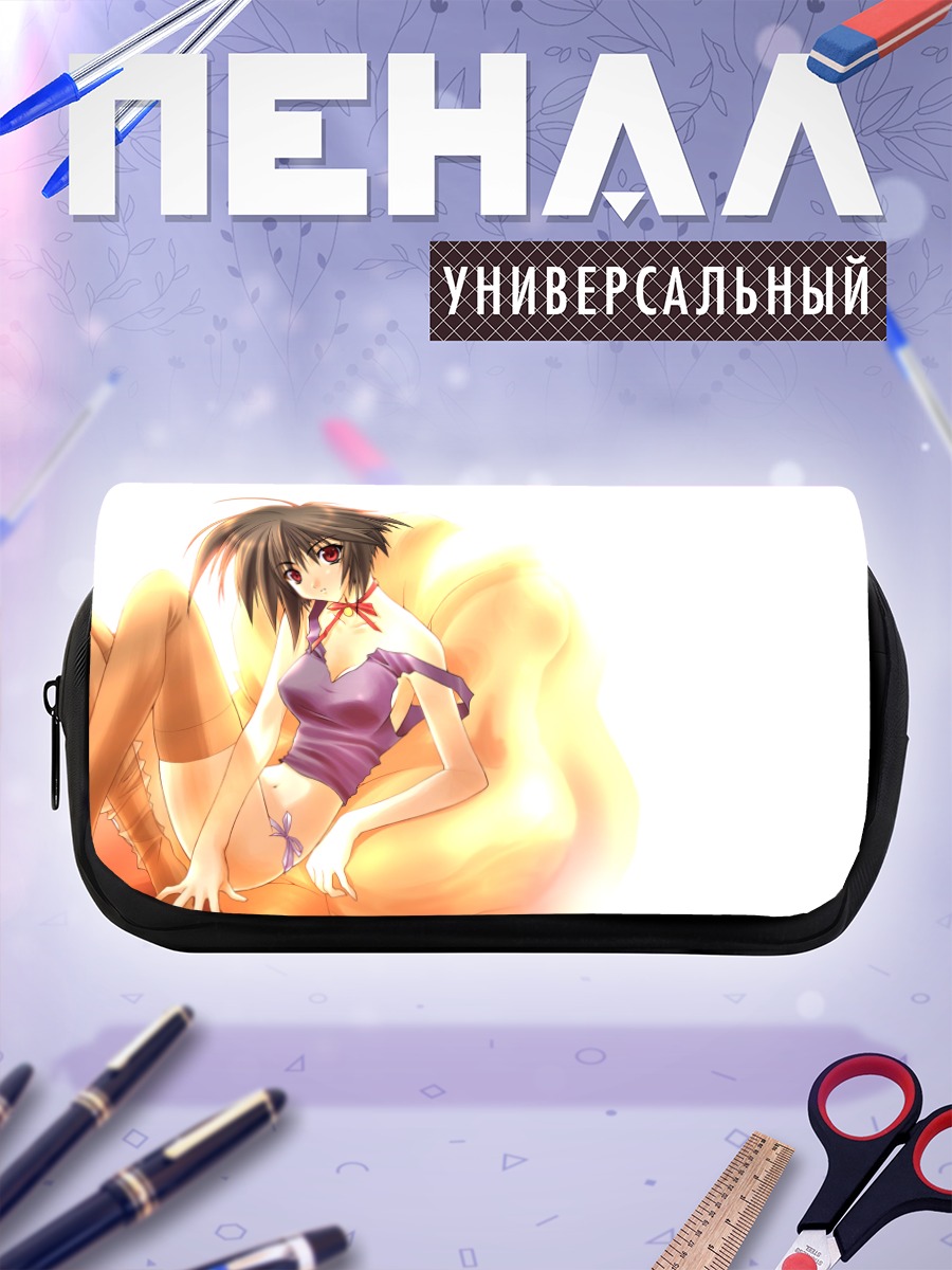 Пенал-косметичка Девушка в лучах солнца