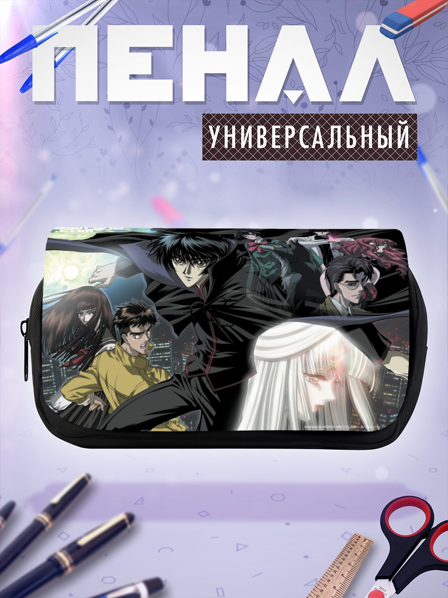 Пенал-косметичка Сората Арисугава и команда