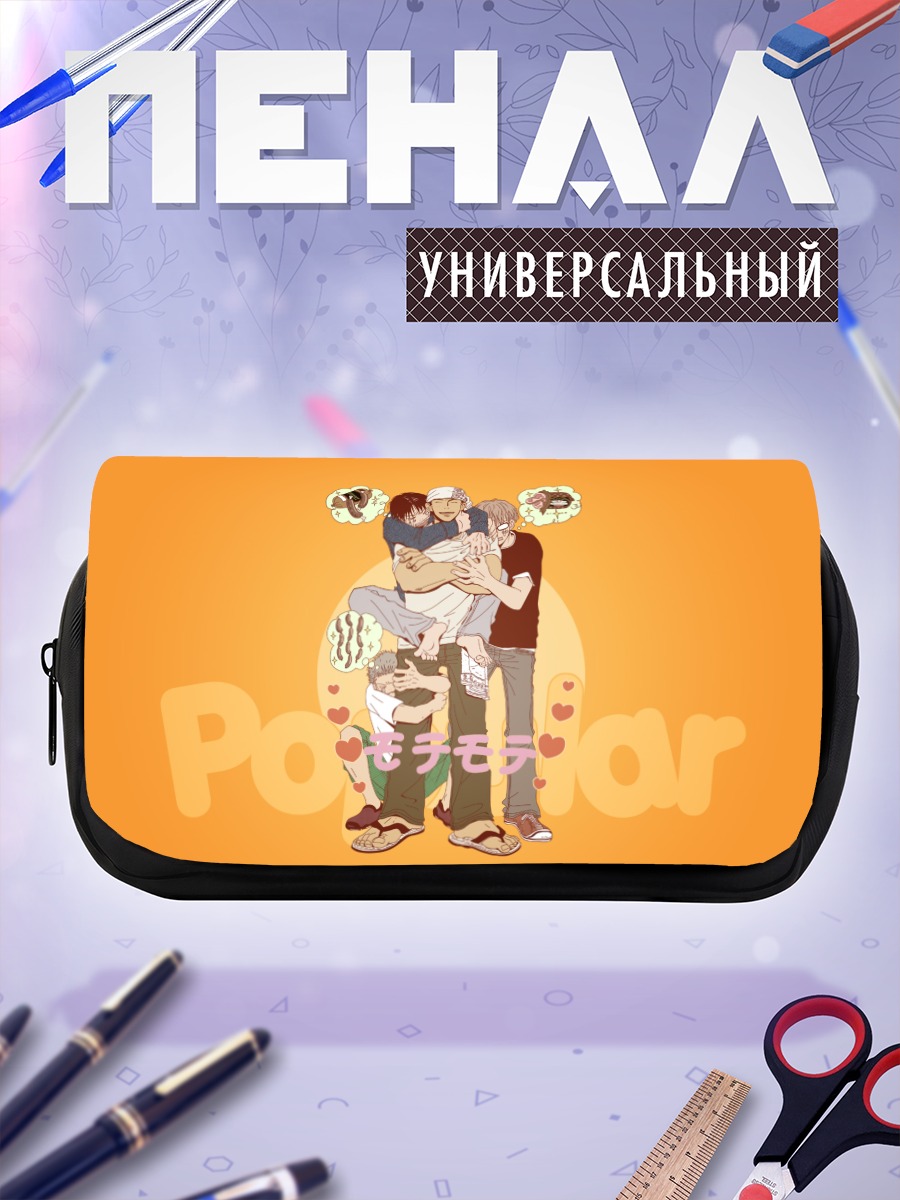 Пенал-косметичка Медовый клевер