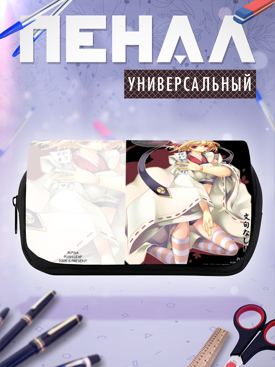 Пенал-косметичка Девушка в кимоно