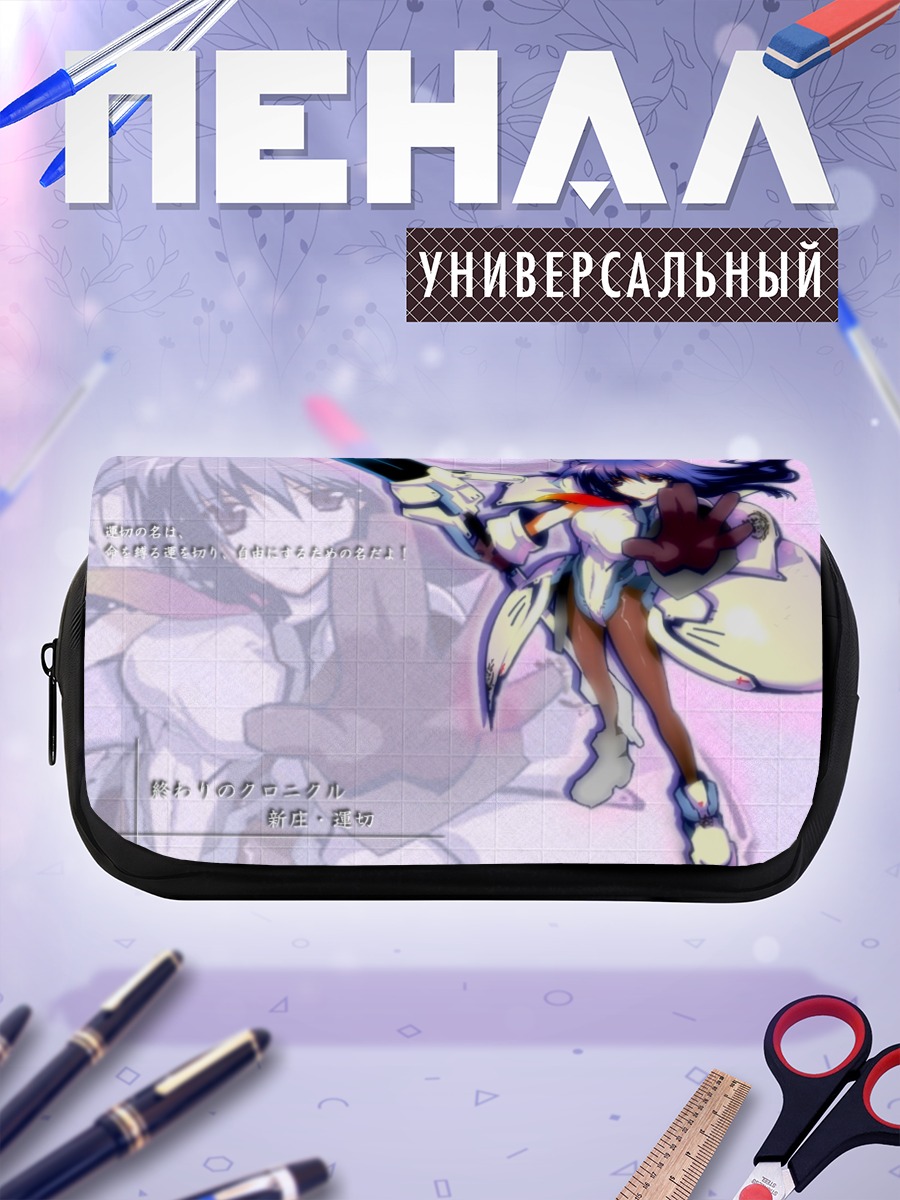 Пенал-косметичка Садагири Синдзё с оружием