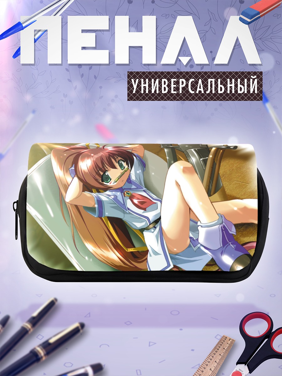 Пенал-косметичка Тристия в школе
