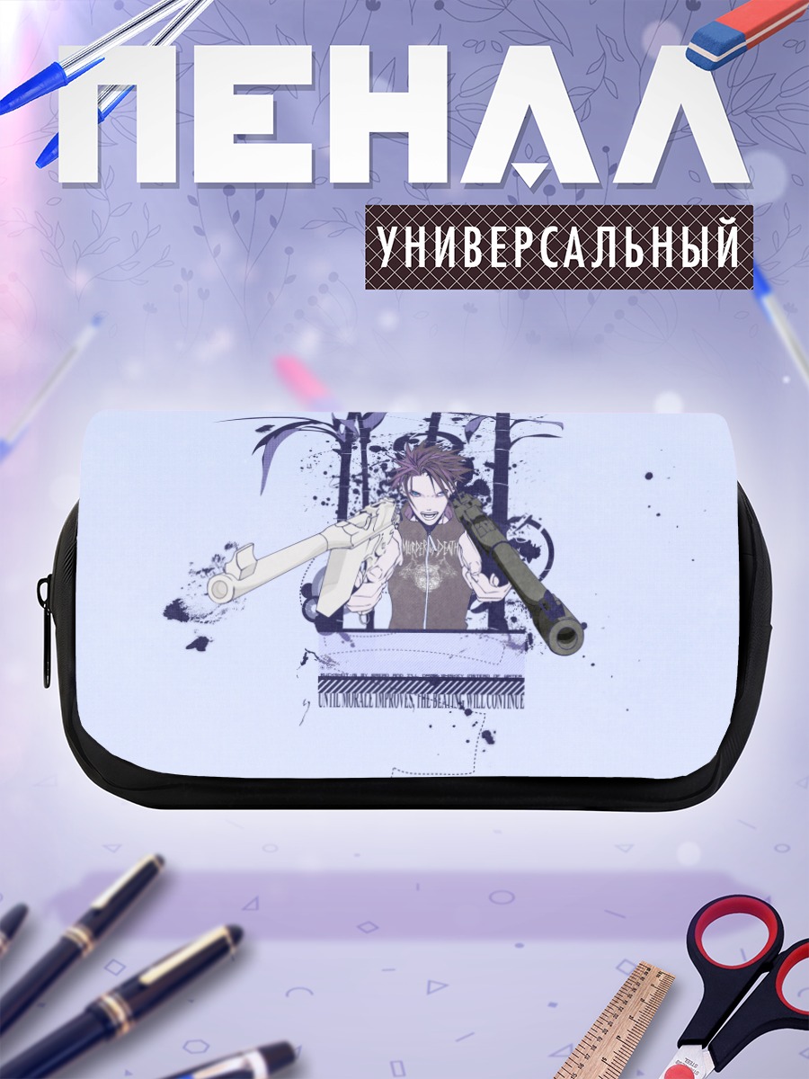 Пенал-косметичка Хайн Раммштайн с оружием