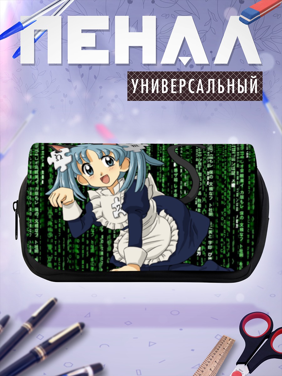 Пенал-косметичка Википе-тан в коде
