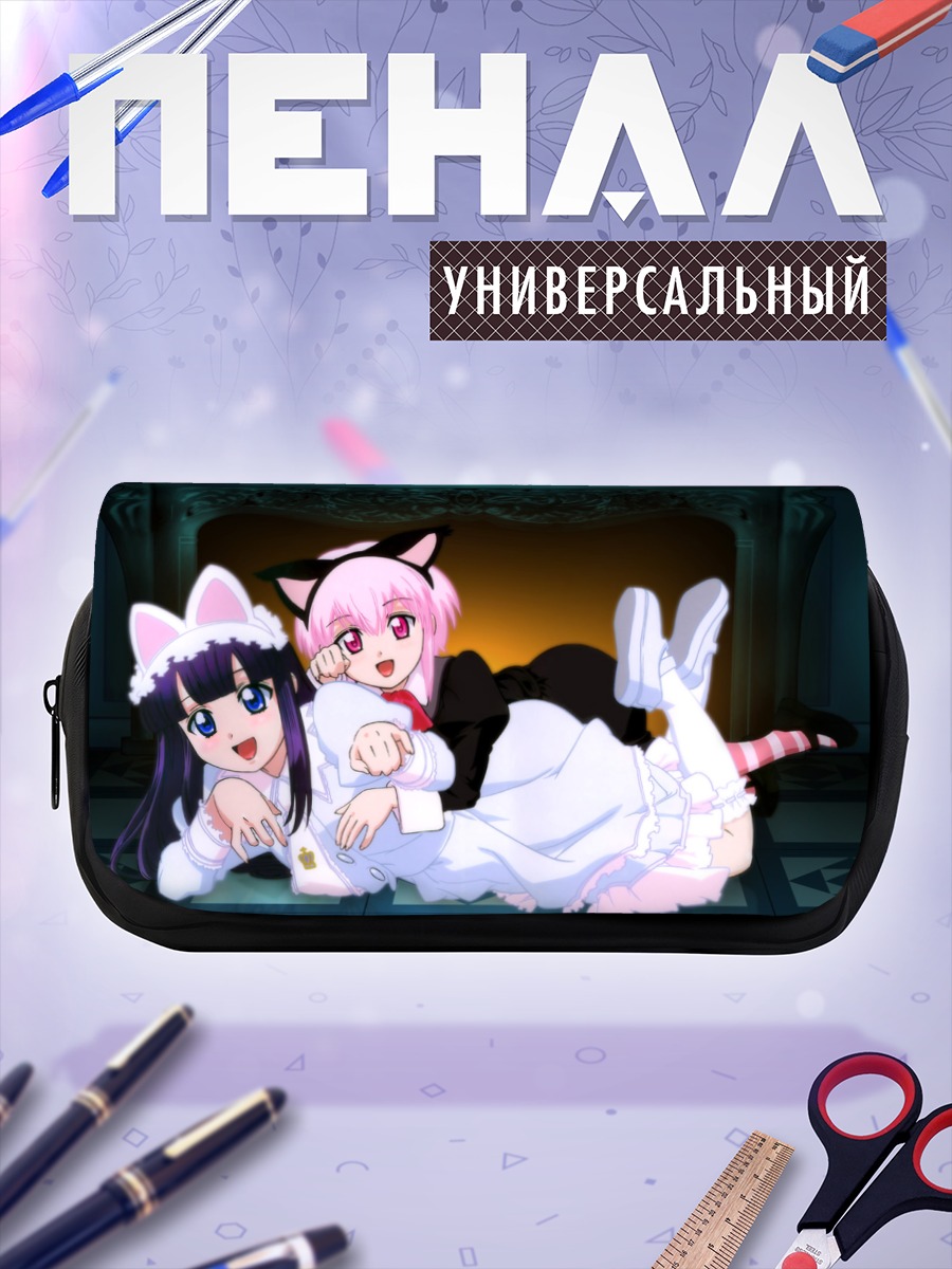 Пенал-косметичка Артемида и Хазуки