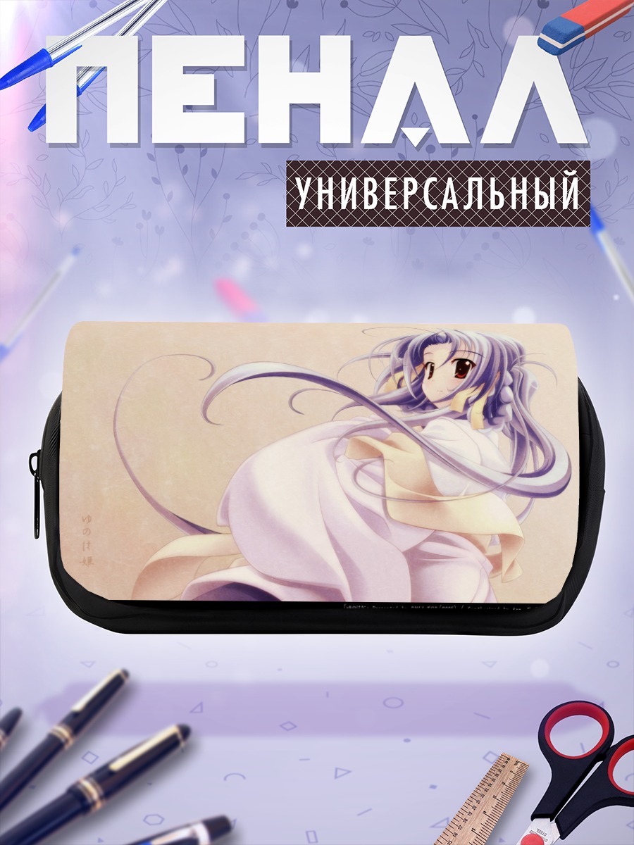 Пенал-косметичка Лэйн Ивакура в белом