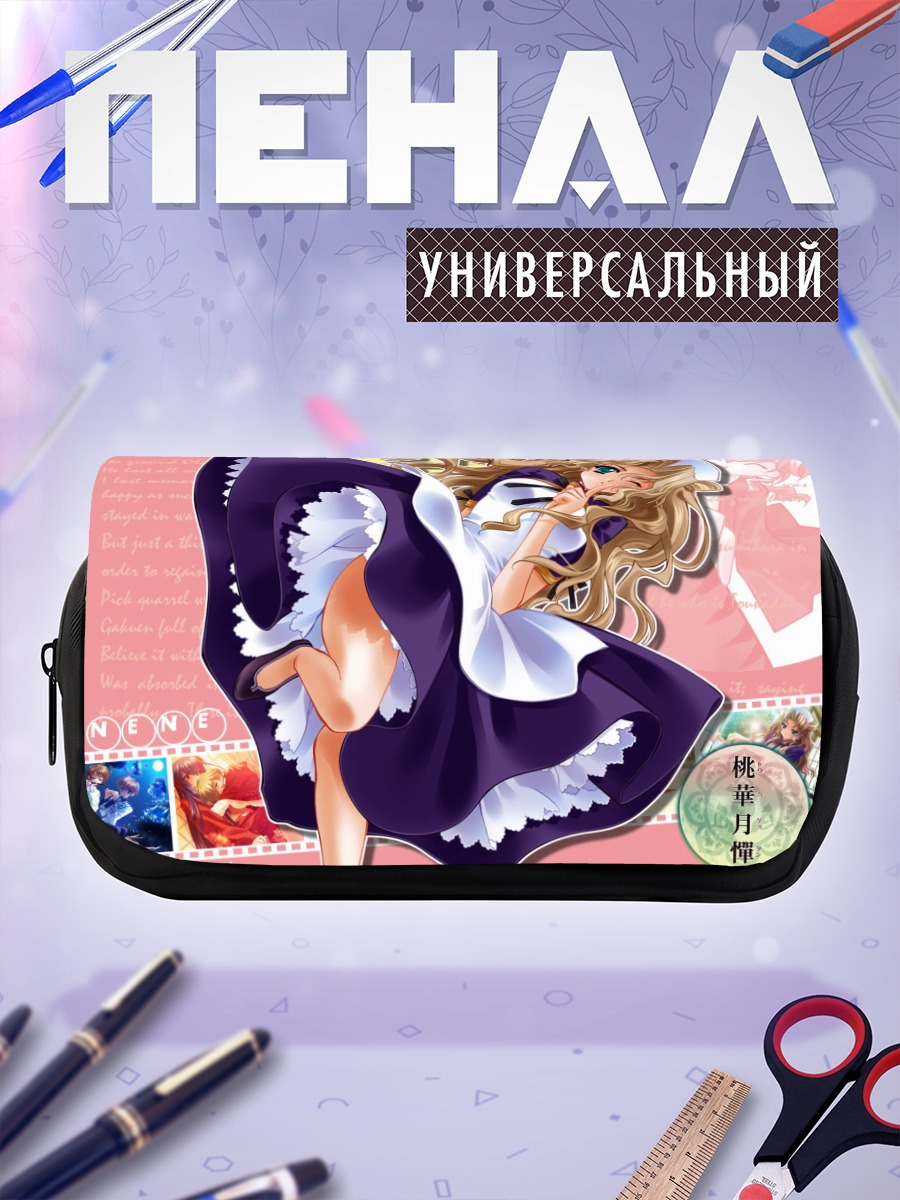 Пенал-косметичка Нэнэ Мидо в платье