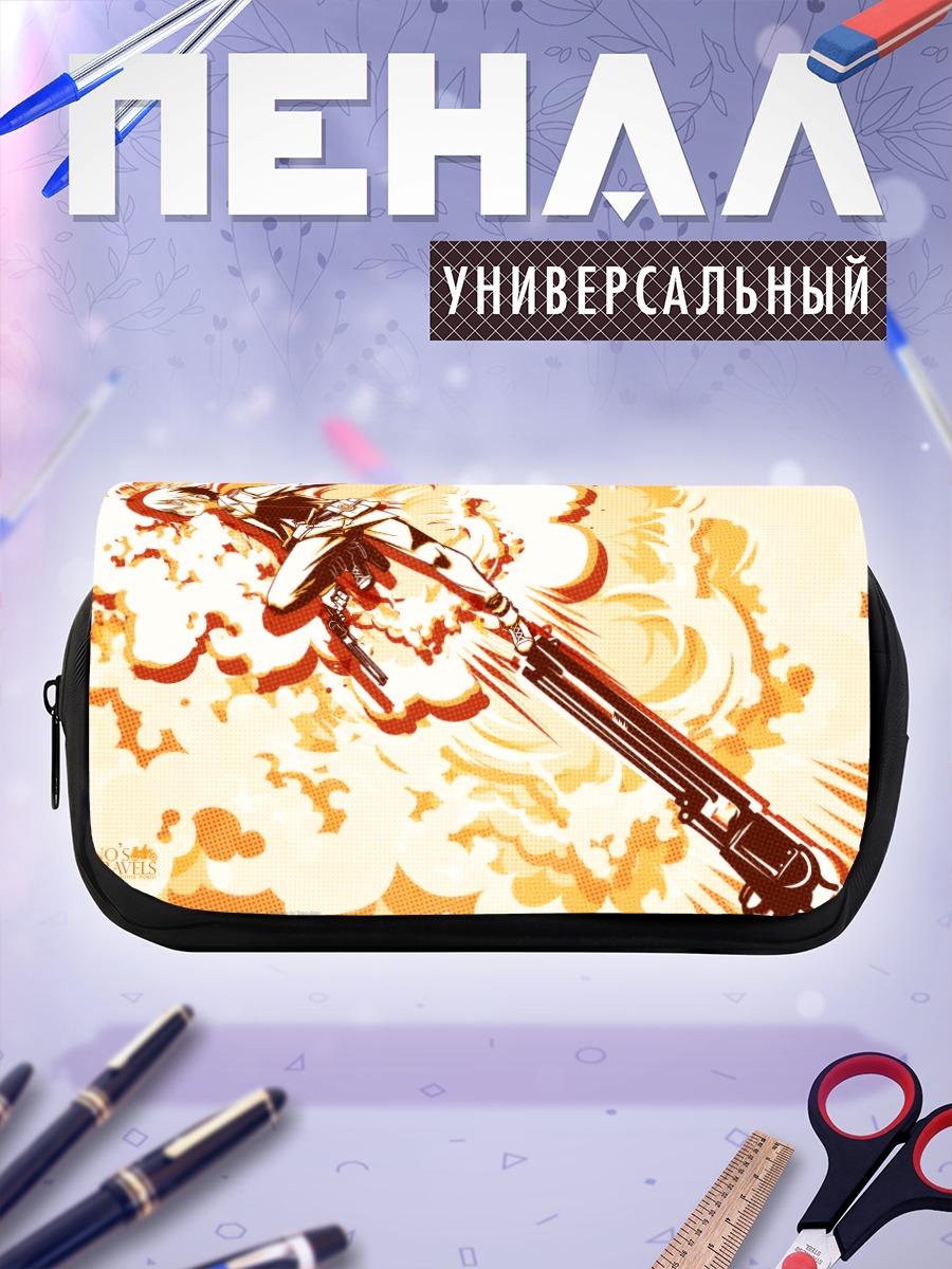 Пенал-косметичка Кино в прыжке
