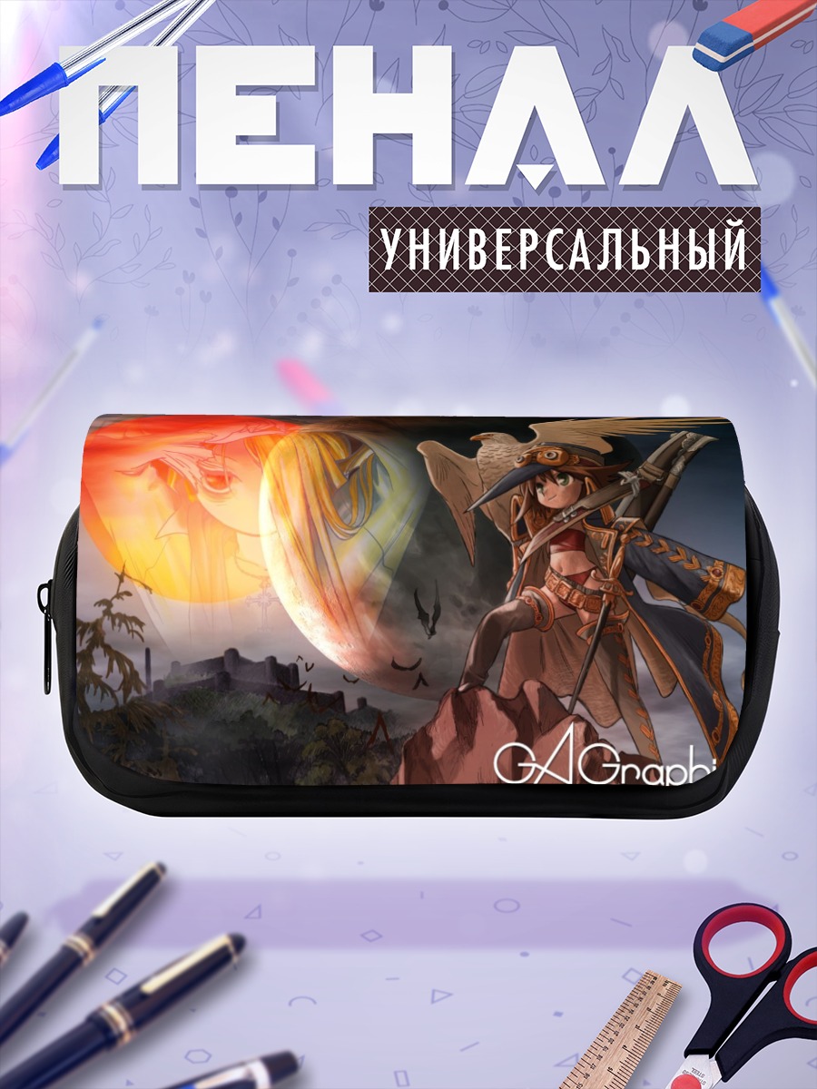 Пенал-косметичка Воин под луной