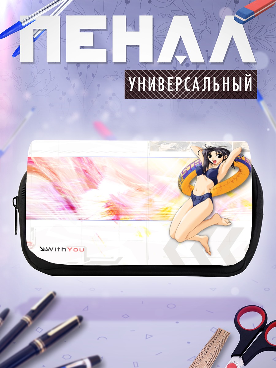 Пенал-косметичка Наори Хикава на пляже