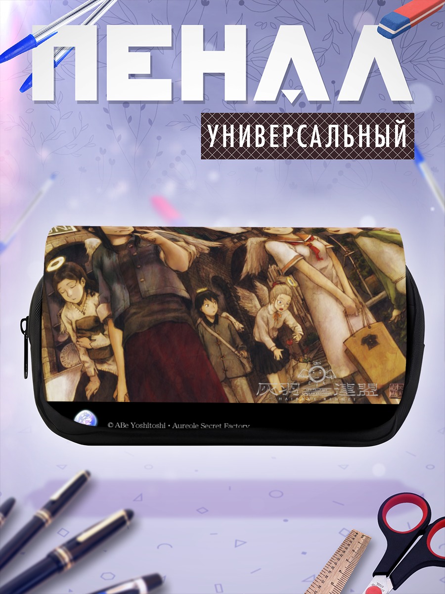 Пенал-косметичка Хаибанэ Рэнмэй