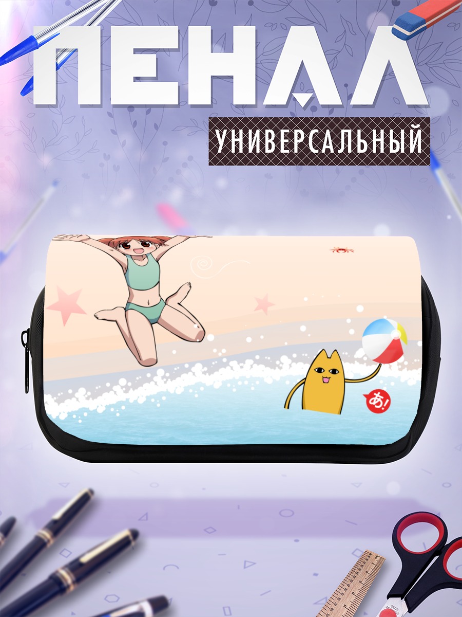 Пенал-косметичка Чиё в бассейне