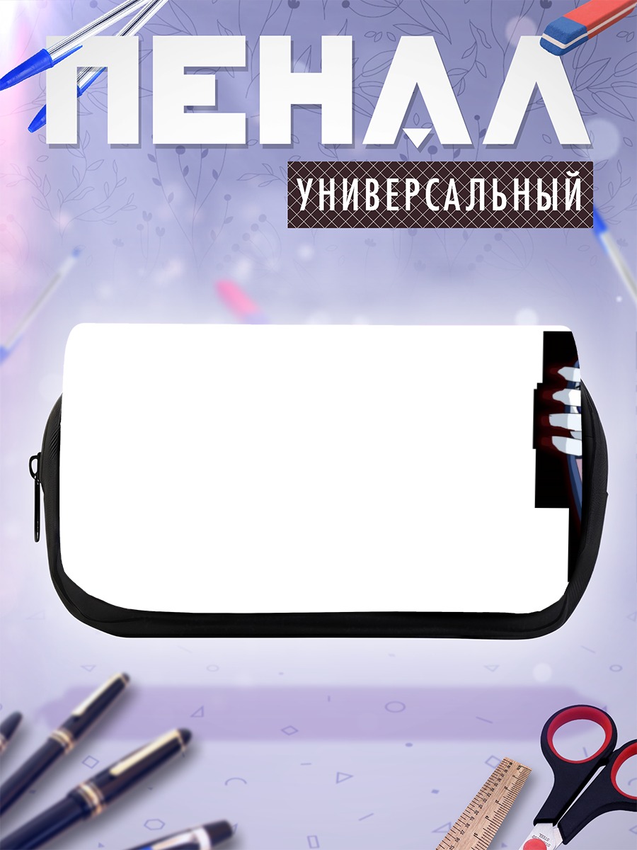 Пенал-косметичка Котоноха Кацура
