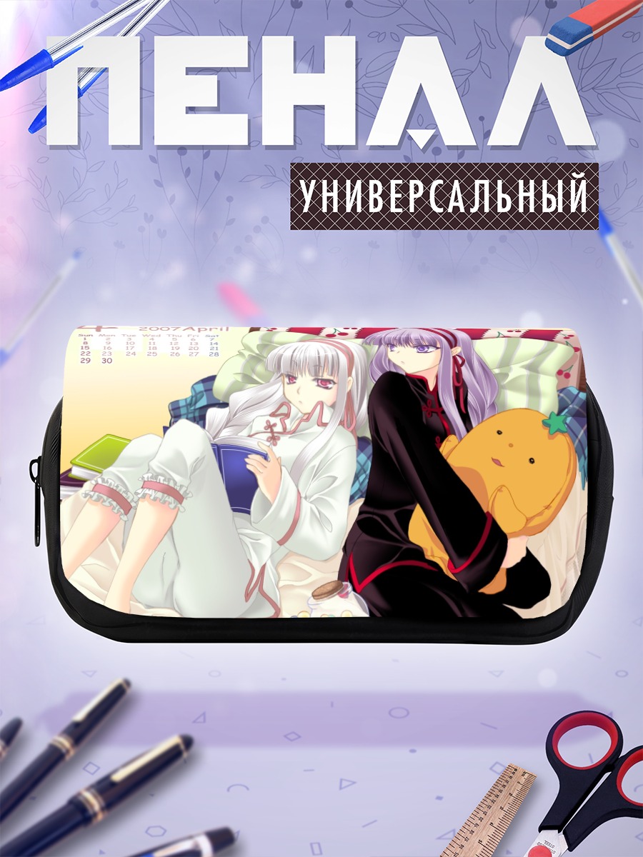 Пенал-косметичка Девушки в пижамах