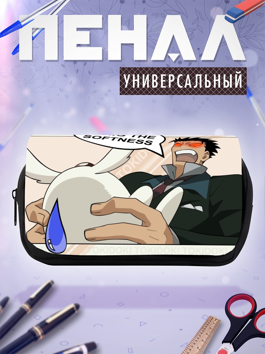 Пенал-косметичка Куроганэ и Мокона