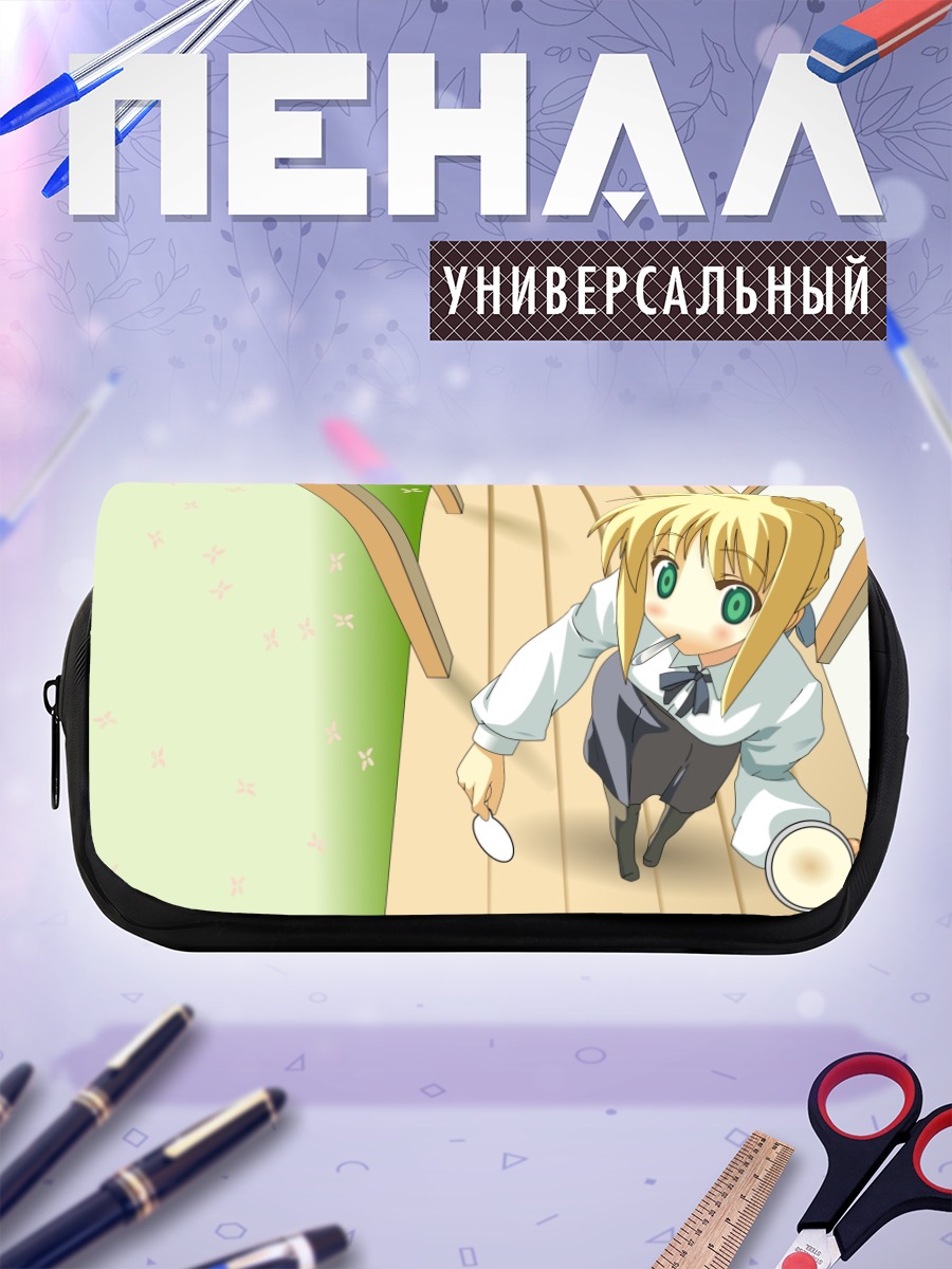 Пенал-косметичка Артурия Пендрагон в доме