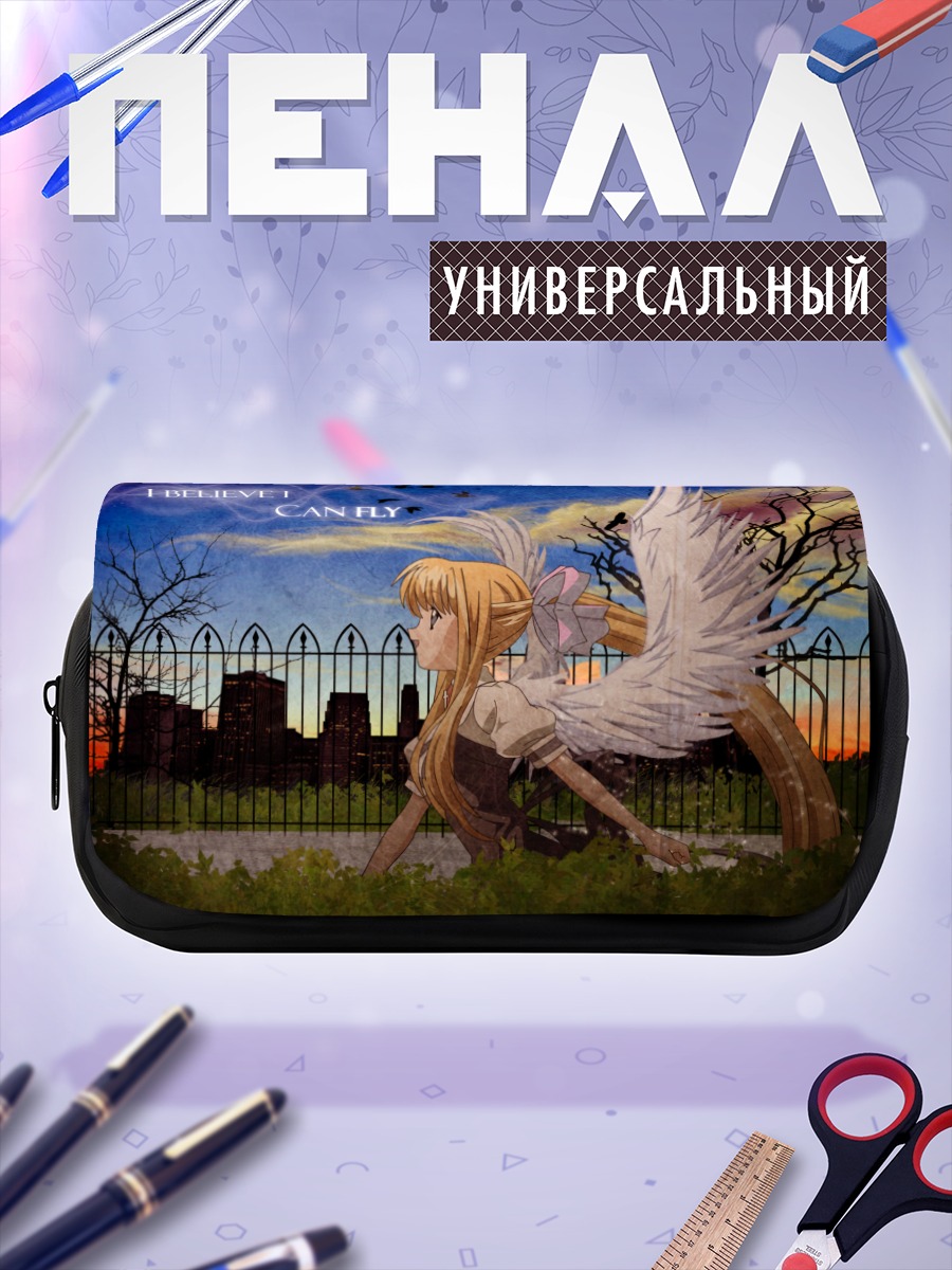 Пенал-косметичка Мисузу Камио с крыльями