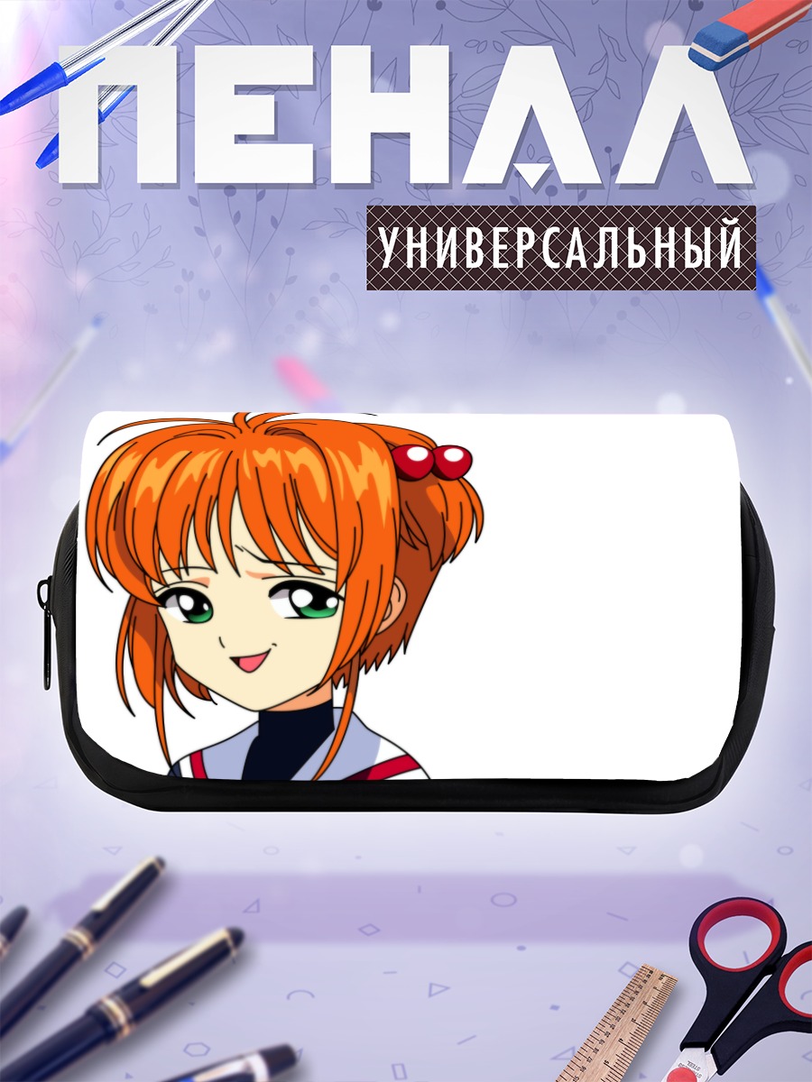Пенал-косметичка Сакура Киномото