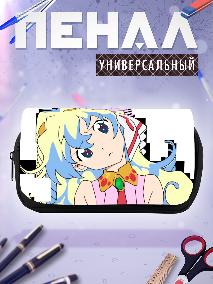 Пенал-косметичка Ния Теппелин