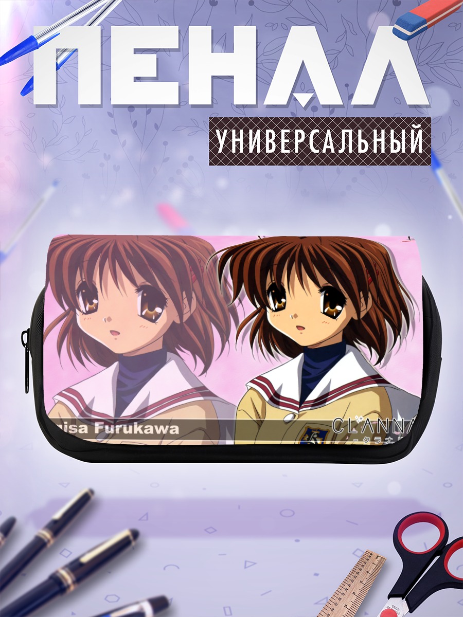 Пенал-косметичка Нагиса Фурукава