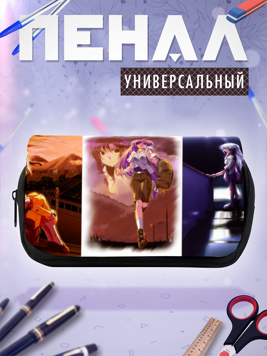 Пенал-косметичка Кана Ирия в закате