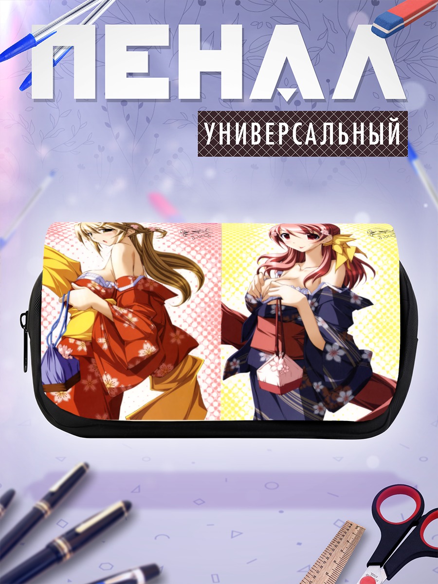 Пенал-косметичка Девушки в кимоно