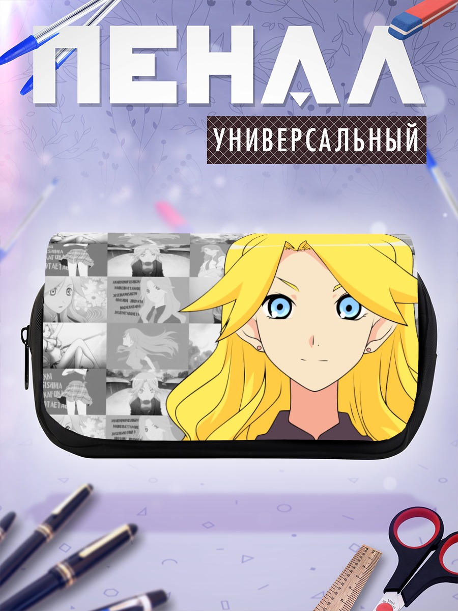 Пенал-косметичка Каэре Кимура