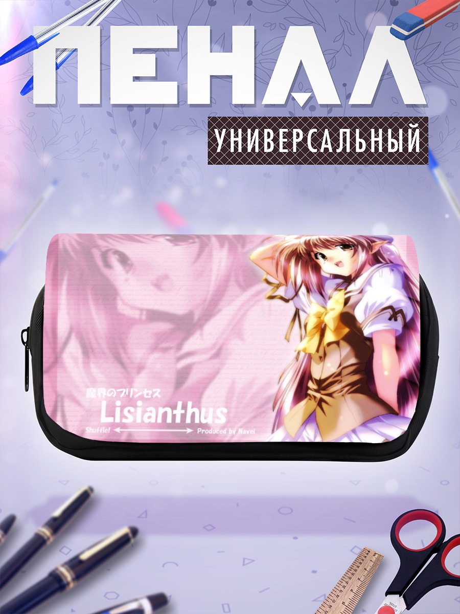 Пенал-косметичка Лизиантус в платье