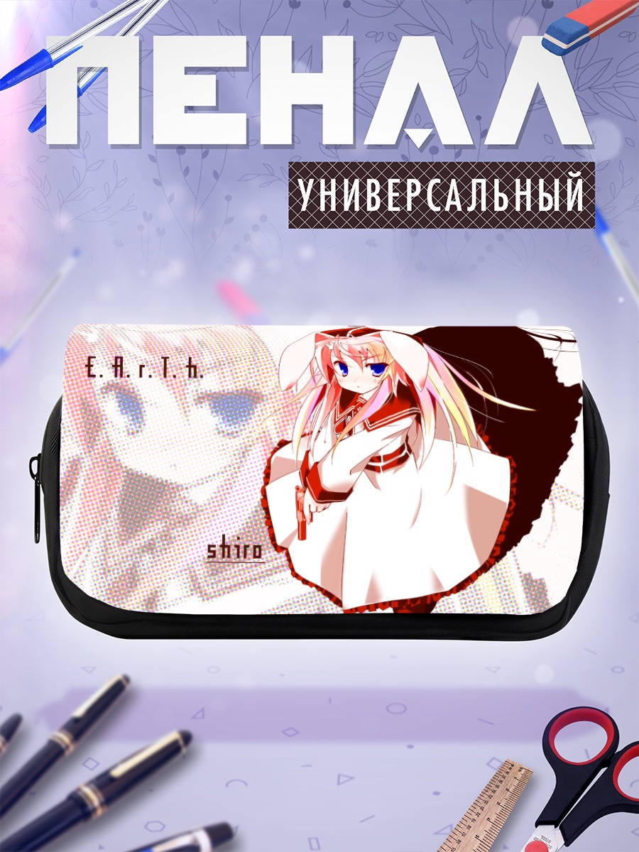 Пенал-косметичка Сиро в белом
