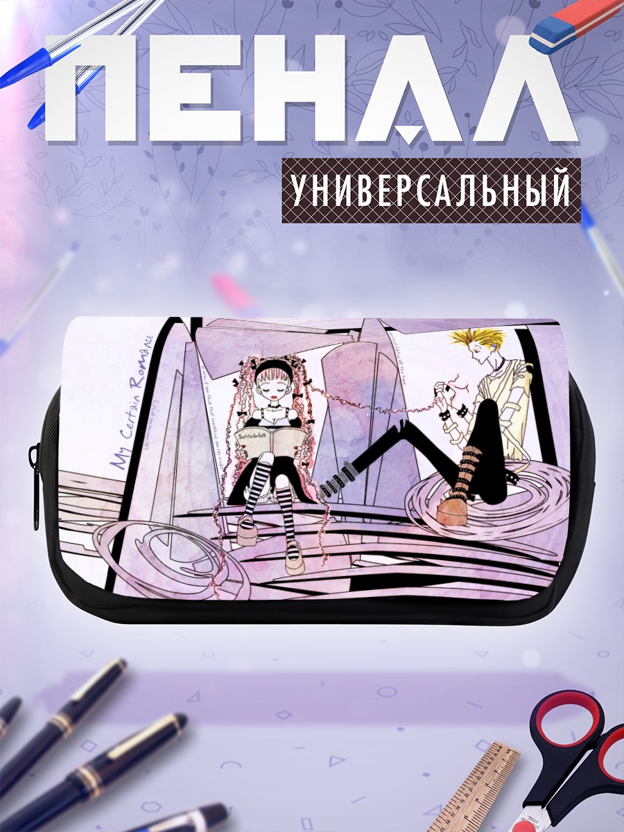 Пенал-косметичка Paradise Kiss Романтика