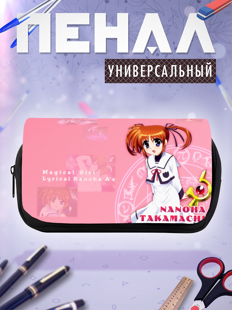 Пенал-косметичка Наноха Такамачи в розовом