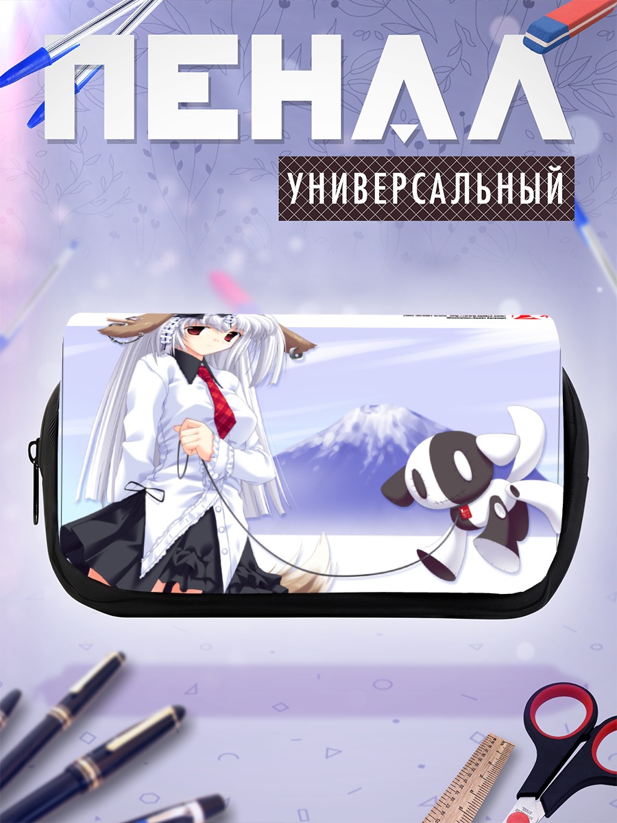 Пенал-косметичка Девочка-собака с питомцем
