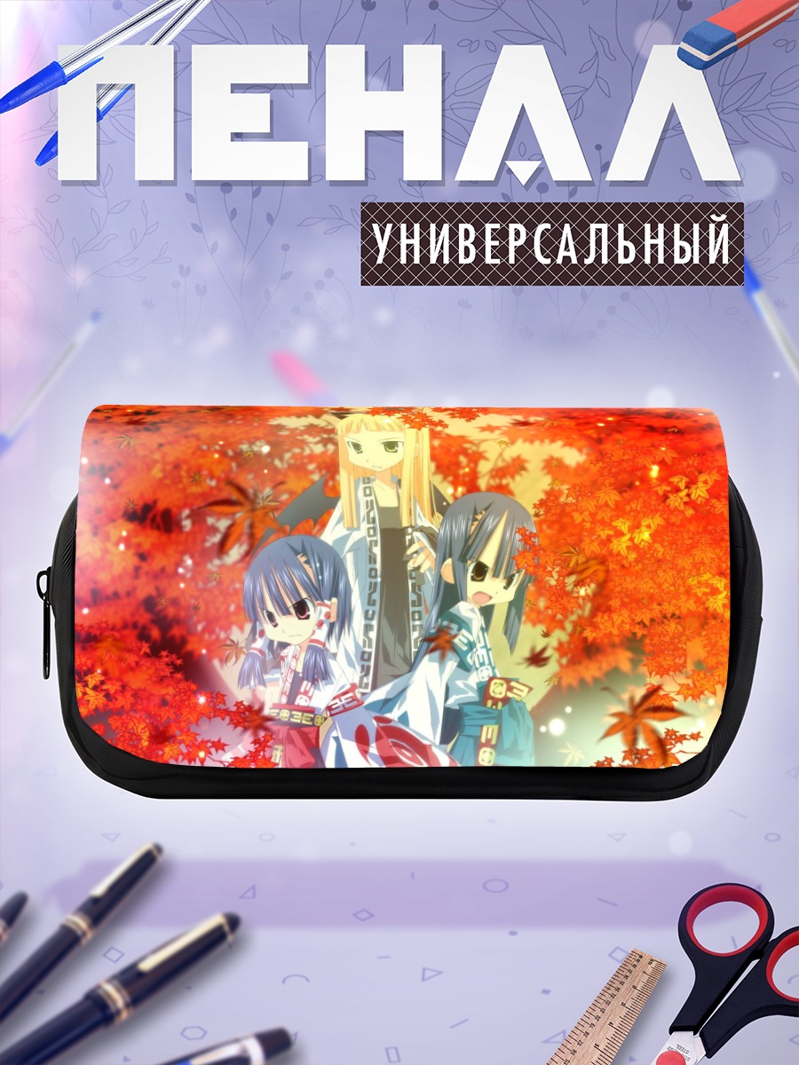 Пенал-косметичка Мико в осенних листьях