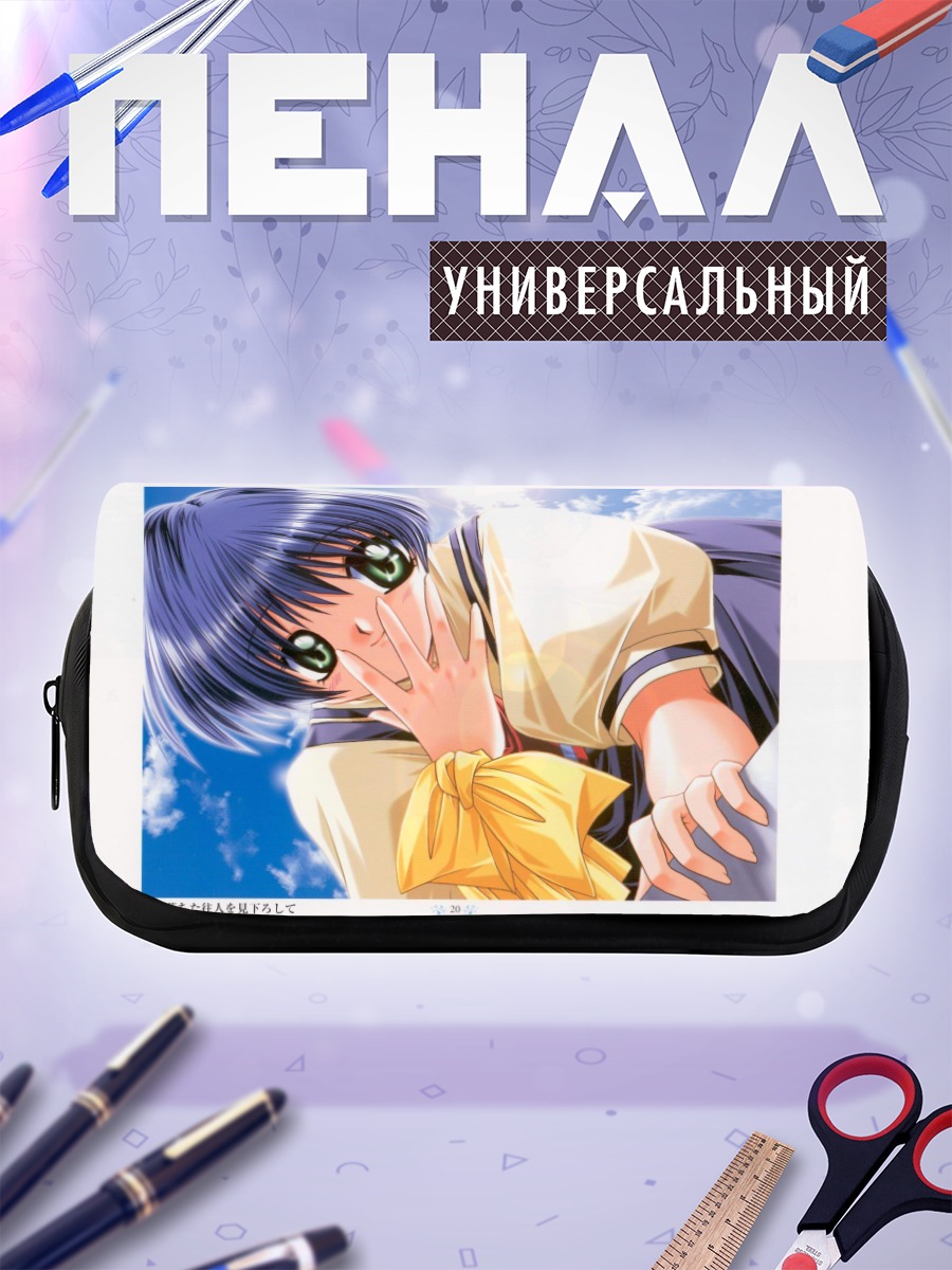 Пенал-косметичка Кано Киришима в небе