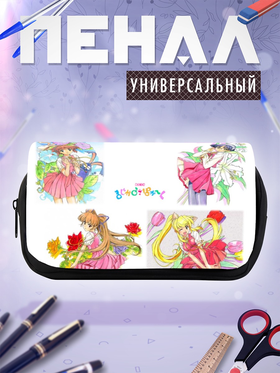 Пенал-косметичка Айко и подруги
