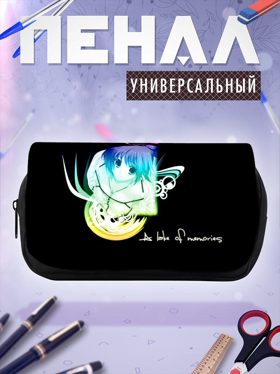 Пенал-косметичка Мику Хацунэ в воспоминаниях