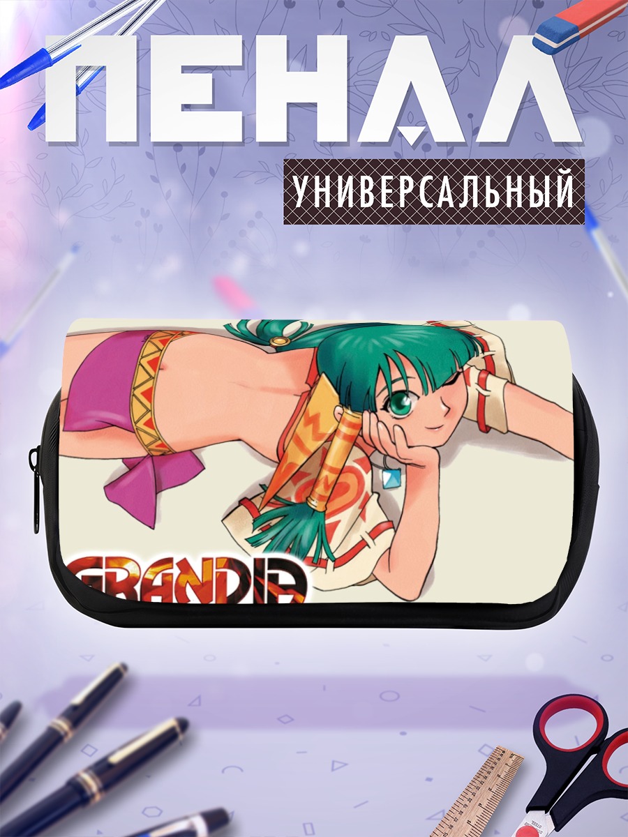 Пенал-косметичка Фина Фена в Grandia