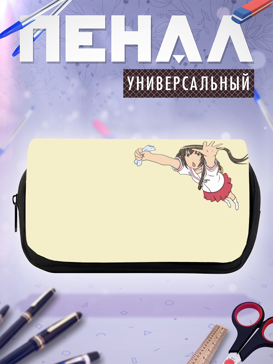 Пенал-косметичка Кана Минами в прыжке