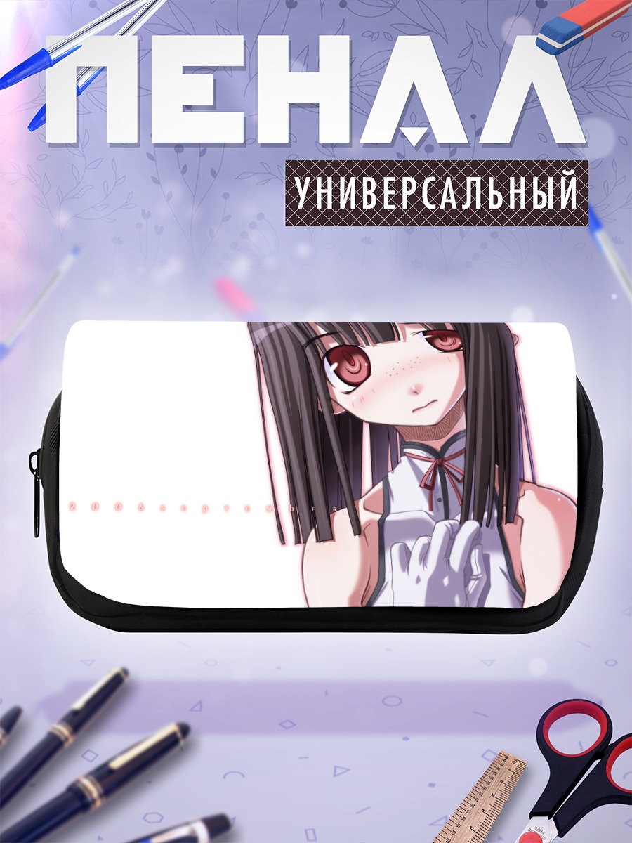 Пенал-косметичка Девушка в платье